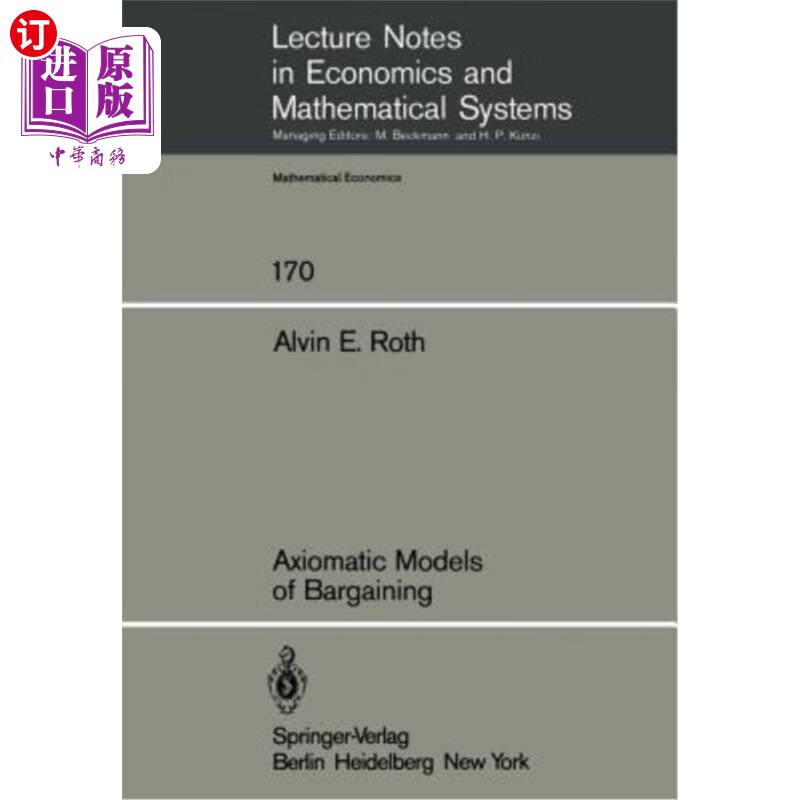 海外直订axiomatic models of bargaining 谈判的公理模型