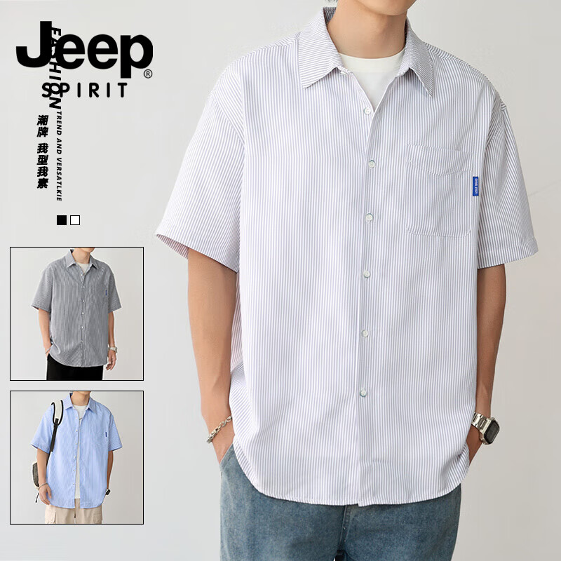 吉普（JEEP）短袖衬衫男士2025年新款薄款休闲短袖衬衫夏季休闲短袖外套衬衫男 灰色 M