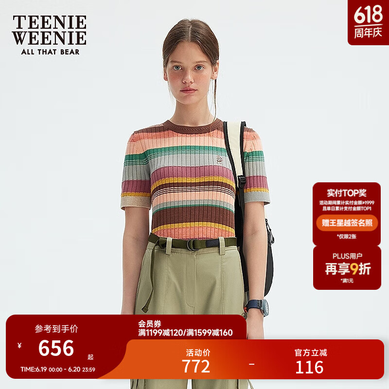 Teenie Weenie小熊女裝毛衣2025年夏季新款多巴胺活力條紋圓領(lǐng)短袖 撞色 S