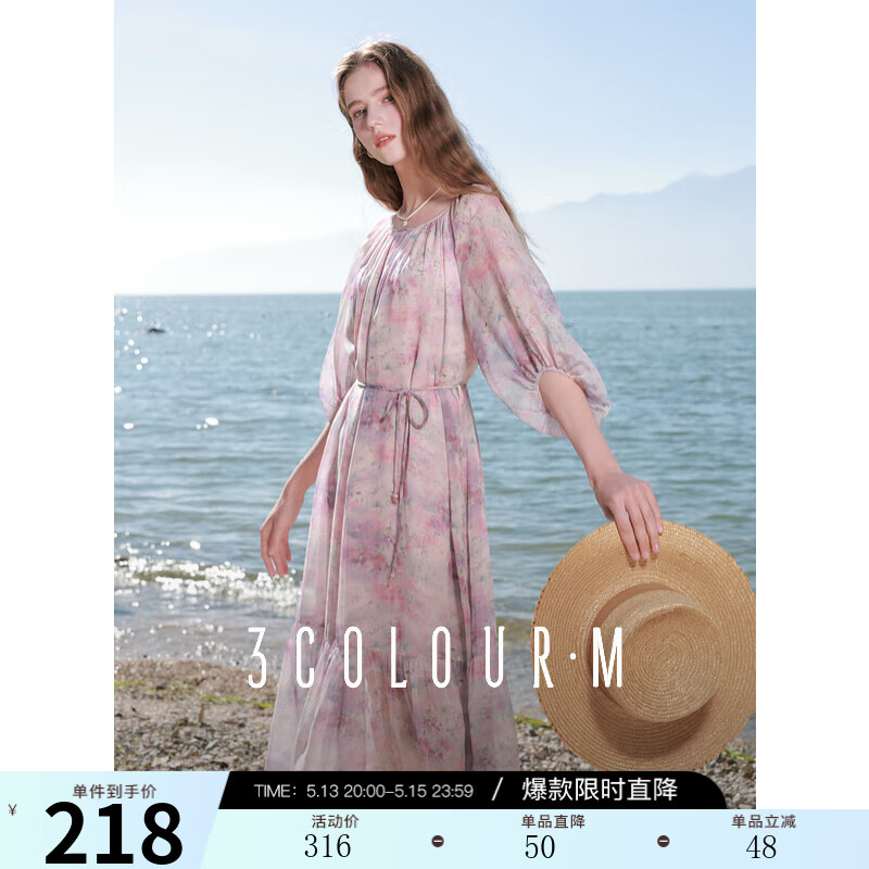 三彩2025春季新款碎花雪纺连衣裙圆领七分袖长裙宽松度假浪漫M 烟粉色花卉 M 160/84A