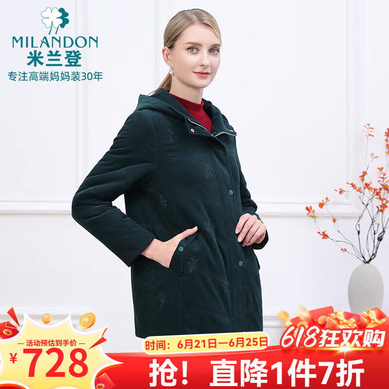 米蘭登（MILANDON）2024冬季新款中老年女裝媽媽裝連帽加厚保暖燈芯絨棉衣女1P450110 孔雀綠 3XL