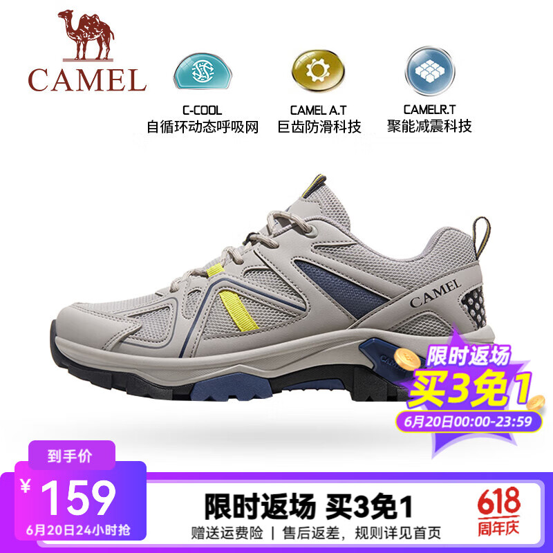 骆驼运动男鞋休闲鞋防滑户外休闲徒步登山鞋女鞋 F14B693041，灰色，男 38