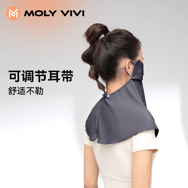 MOLY VIVI防晒面纱夏季新款透气遮全脸护脖颈防紫外线户外骑车开车遮阳 夜幕灰