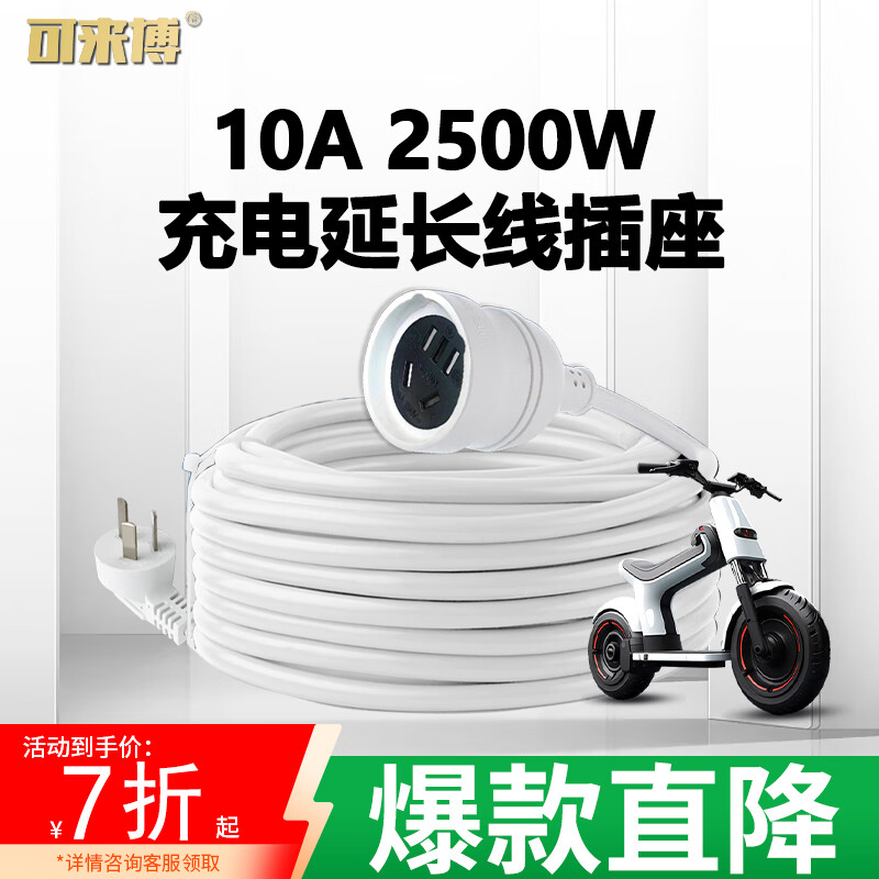 ������ �ӳ��߲��� 10A��1.5ƽ����10�ס���ɫ