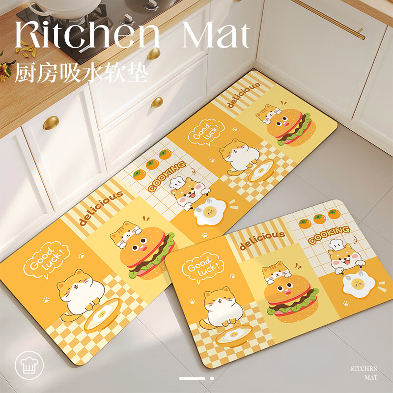 止舍云上卡通厨房地垫地面专用防水防油防滑垫子可擦免洗地毯吸水耐脏脚垫