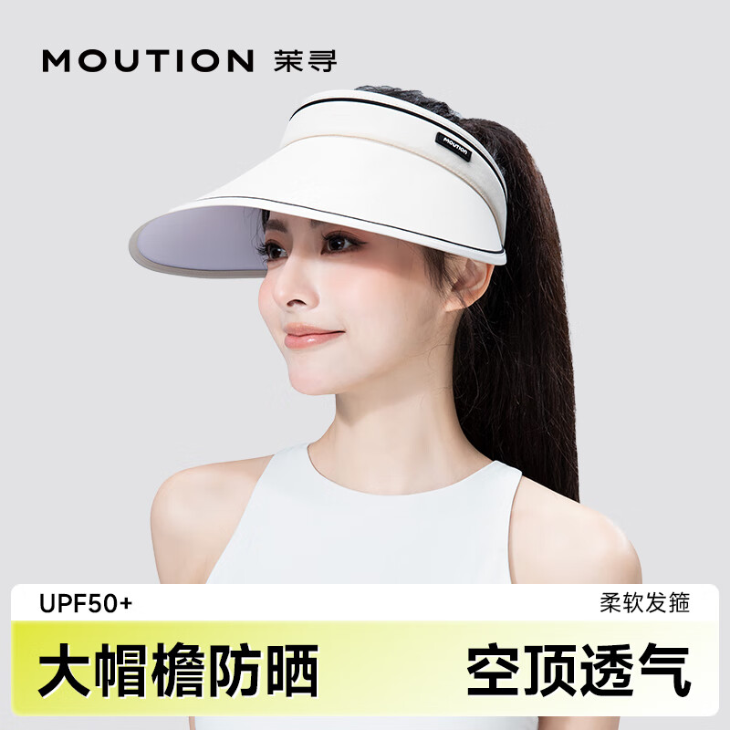 ��Ѱ�ն���ɹñŮ�����������ļ�̫��ñ����ñ�ӻ��� ���ɫ �ɵ��� 29.9Ԫ