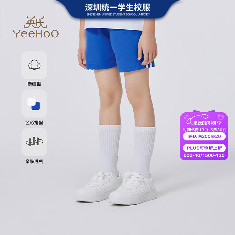 ڲӢ YEEHOOСѧ Ķ̿ УŮͬȰ 110/5358.14Ԫ