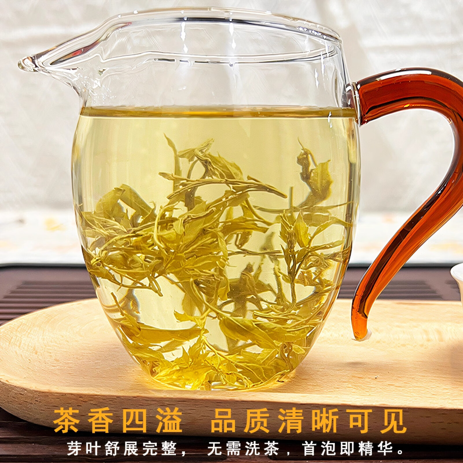 圣莓莓茶张家界特级高山芽尖茶龙须茶官方旗舰店梅茶安坪正宗土家藤茶 透明罐装100克一罐