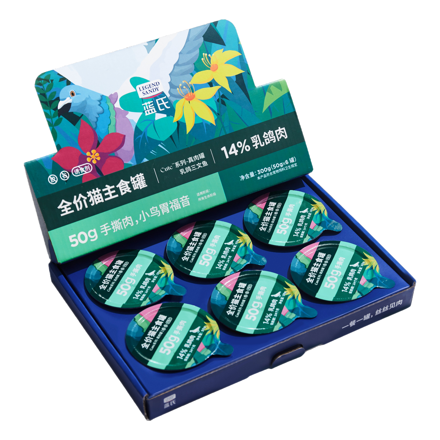 ���ڲ�����LEGENDSANDY����è��ʳʪ����ʳ��ͷȫ�������cuteϵ�����������50g*6