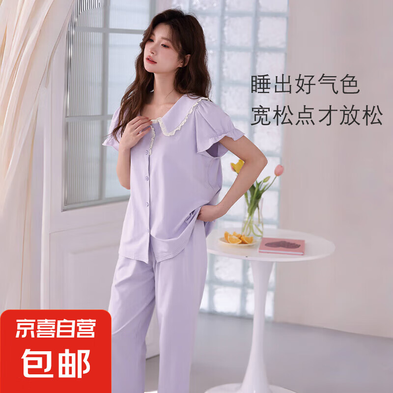 睡衣女夏薄款短袖长裤套装甜美简约高档家居服可外穿纯棉睡衣女夏 熏衣紫 L