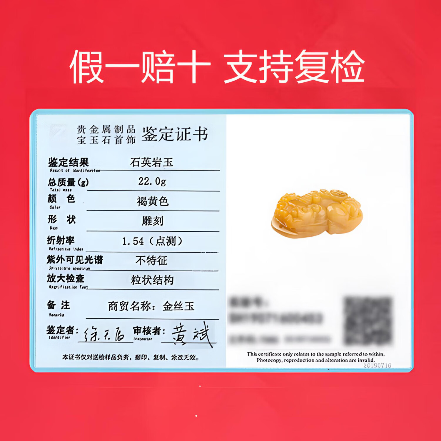 玉石貔貅手链女款金丝玉貔貅手串手工编织高端玉石手串送女友礼物 (黑色款)礼盒装貔貅手链+证书