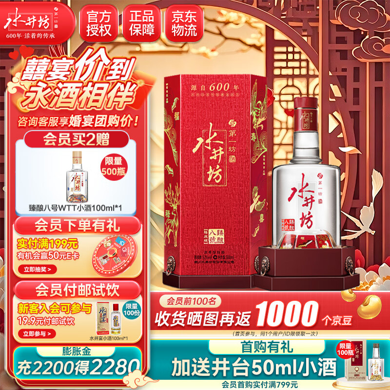Swellfun/ˮ ˺ 52 ׾ Ũ 500ml *1ƿʵ329Ԫ