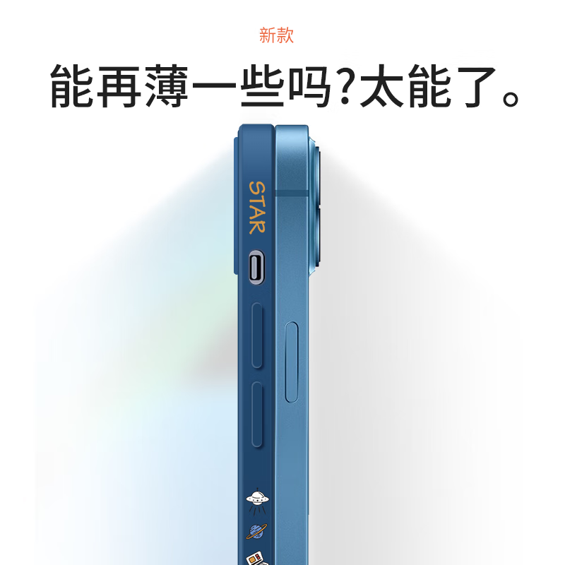 霸时代iPhone15ProMax手机壳苹果15ProMax保护套液态硅胶软壳全包仰望星空双侧边女男款外壳 深蓝色【双侧边仰望星空】+钻石膜 iPhone15ProMax