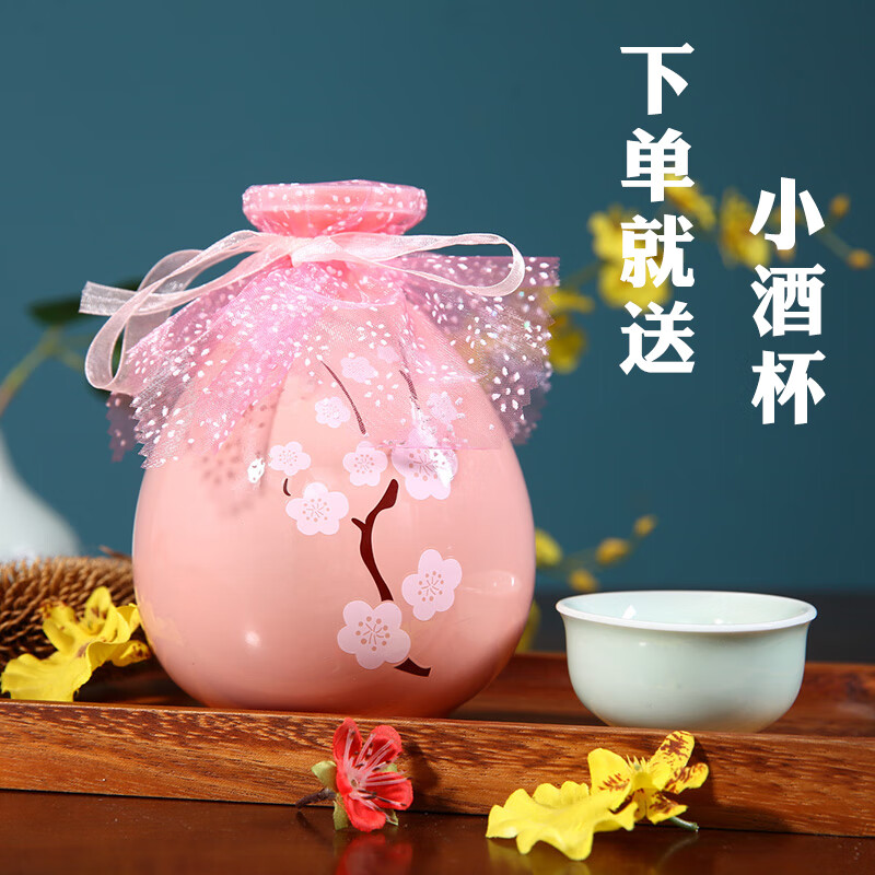 珠麗雅桃花酒桃花醉桃花釀女士甜酒高顏值果酒女生酒網(wǎng)紅酒果酒500ml 桃花酒