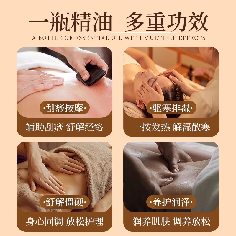 金生堂艾草生姜按摩精油全身通经络开背推拿刮痧身体保湿面部补水滋养油 精油+穴位图+刮痧板