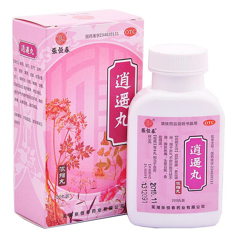 逍遥丸女性吃的乳腺增生逍遥散结丸乳腺增生药中成药乳房胀痛吃什么药治胸部胀痛乳腺散结乳腺结节疏肝解郁 2盒【药师推荐】 养血调经气色好