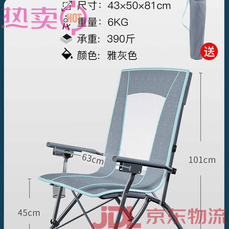 威野營(yíng)（V-CAMP）折疊椅戶(hù)外多檔調節靠背椅露營(yíng)釣魚(yú)椅休閑陽(yáng)臺椅子 靠背三檔可調加固扶手折疊椅
