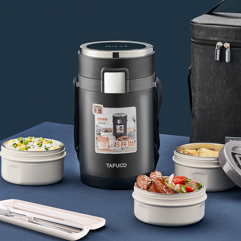 泰福高保溫飯盒 加厚上班族便攜多層316鋼保溫桶學生家用提鍋 T0281騎士黑三層2.2L_餐具保溫袋 2.2-2.5L