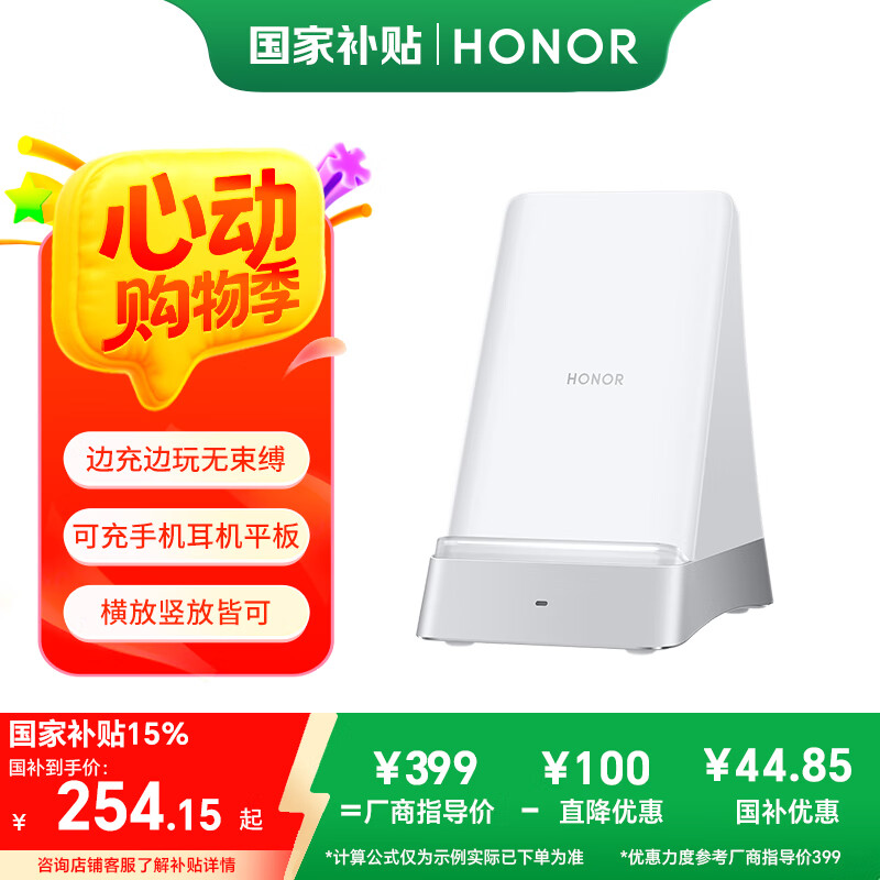 ���߳���� 80W