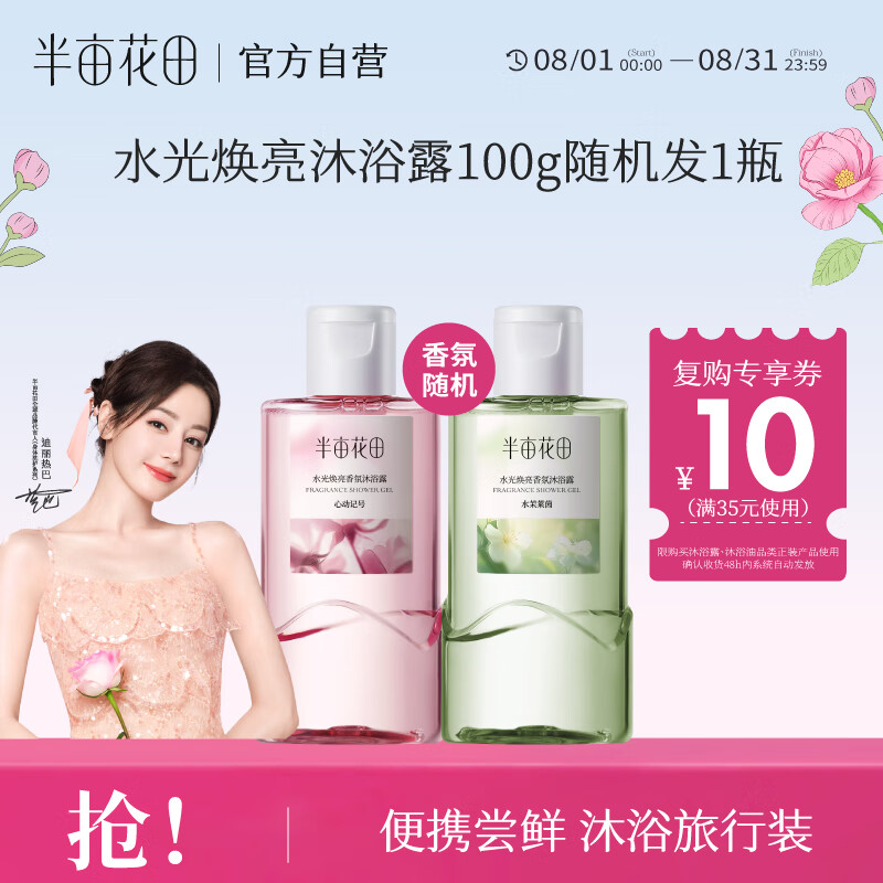 ��Ķ����ˮ����������ԡ¶��Я100g