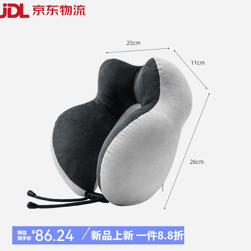 富居便攜u型枕 護(hù)頸枕辦公室學(xué)生午睡枕靠頭枕旅游汽車飛機(jī)高鐵u形枕 拼色新款