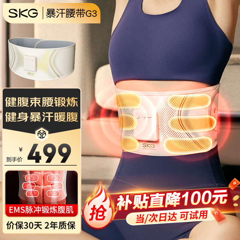 SKG ��������Ħ�� G3