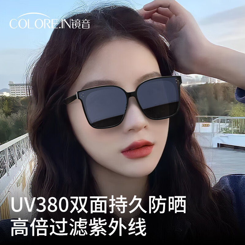 蔡司（ZEISS）镜片可选近视墨镜女款可配度数偏光镜高级感显脸小防晒开车太阳镜 223432-COLORE.IN黑框偏光灰-升级板材 双眼300度【1.60超薄COLORE.IN镜片】