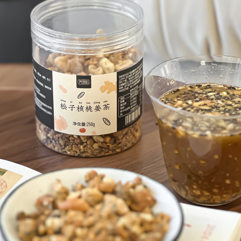 養瑞和红糖姜茶生理期养生茶女友经期补老姜丝松子核桃血250g 经典版1罐装