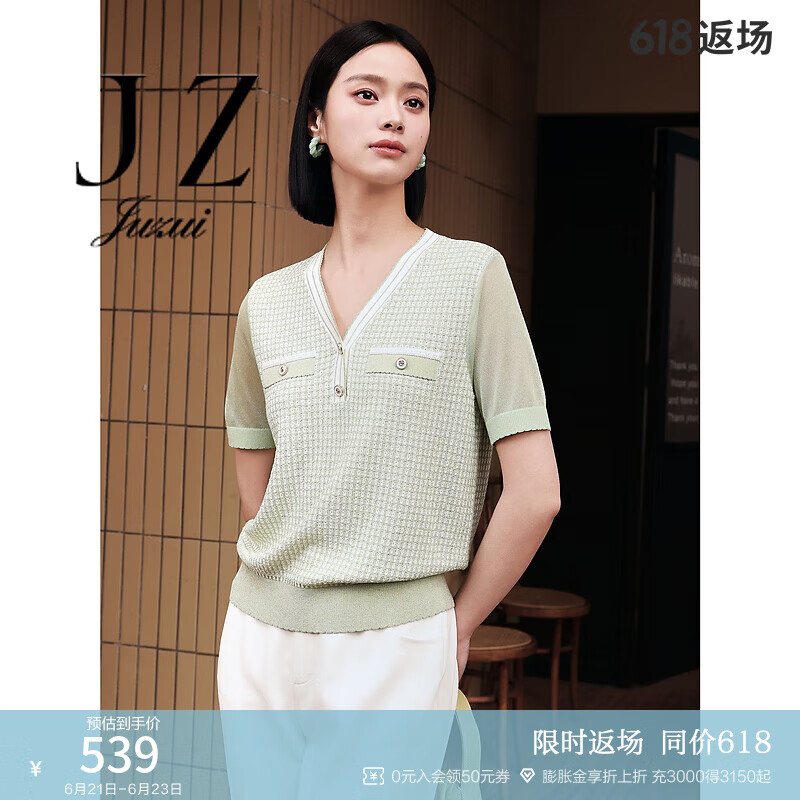 玖姿（JUZUI）商场同款薄荷曼波短袖亮丝针织衫女夏款JZEX31219 花浅绿 M