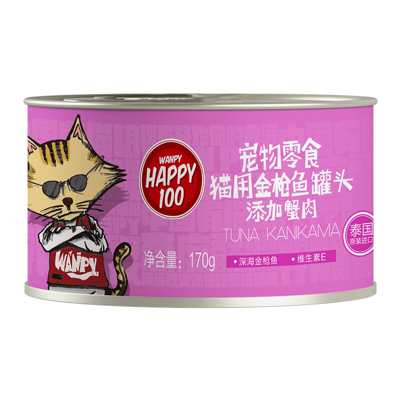 顽皮（Wanpy）猫罐头泰国原装进口金枪鱼三文鱼猫咪营养罐头湿粮猫咪零食170g 金枪鱼+蟹柳24罐