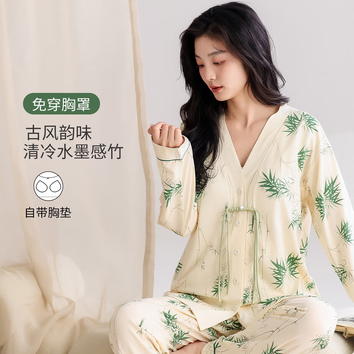 紫色花语【25年新款仿棉】睡衣女士春秋带胸垫可外穿家居服草绿色M