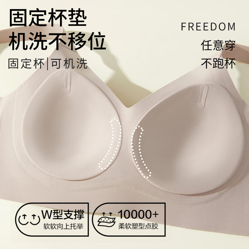 古今内衣女大胸显小无钢圈无痕提拉上托防下垂收副乳文胸罩 莲灰 M 推荐体重90-105斤