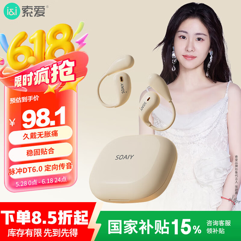 SOAIY/���� GD31 �������� ����ʽ�������ʽ �Ͳʰ�