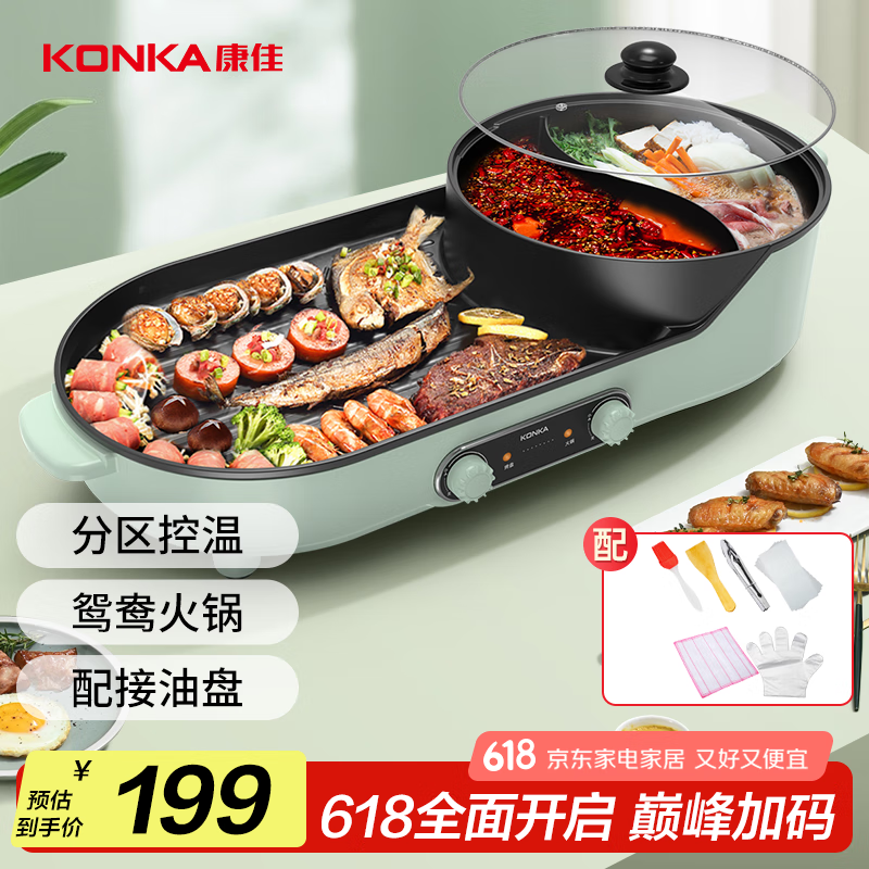 ���� ���տ�¯ KEG-W100F �������̶๦�ܻ�������һ��