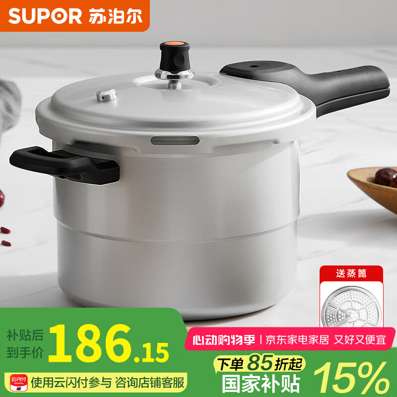 ղ ѹ 7.5L 24cm219Ԫ