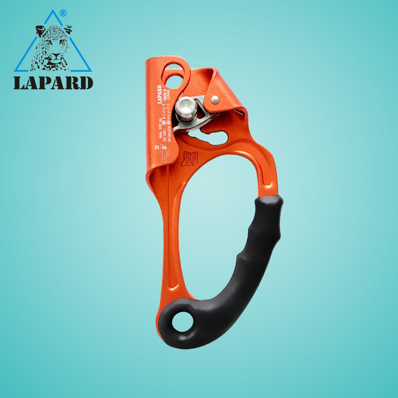 萊普特（LPT）LAPARD 戶外高空右手式上升器止滑抓爬繩攀爬器救援攀升攀巖裝備