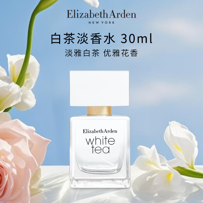 ����ɯ���Ŷ٣�Elizabeth Arden���ײ赭��ˮ30ml ����ľ�ʵ� ������ͬ������������