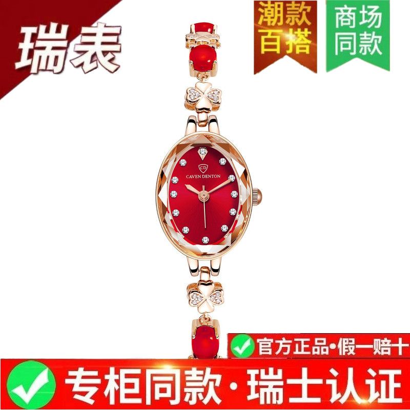 瑞士正品防水女士手表夜光全自动机械表网红潮流奢华时尚手链表女 旗舰升级加强版-宝石红