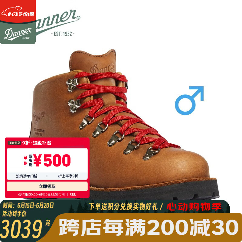 DANNER丹纳都市户外休闲Mountain Light山脉之光高帮徒步登山鞋工装靴男 棕黄-31528-男EE宽版 43