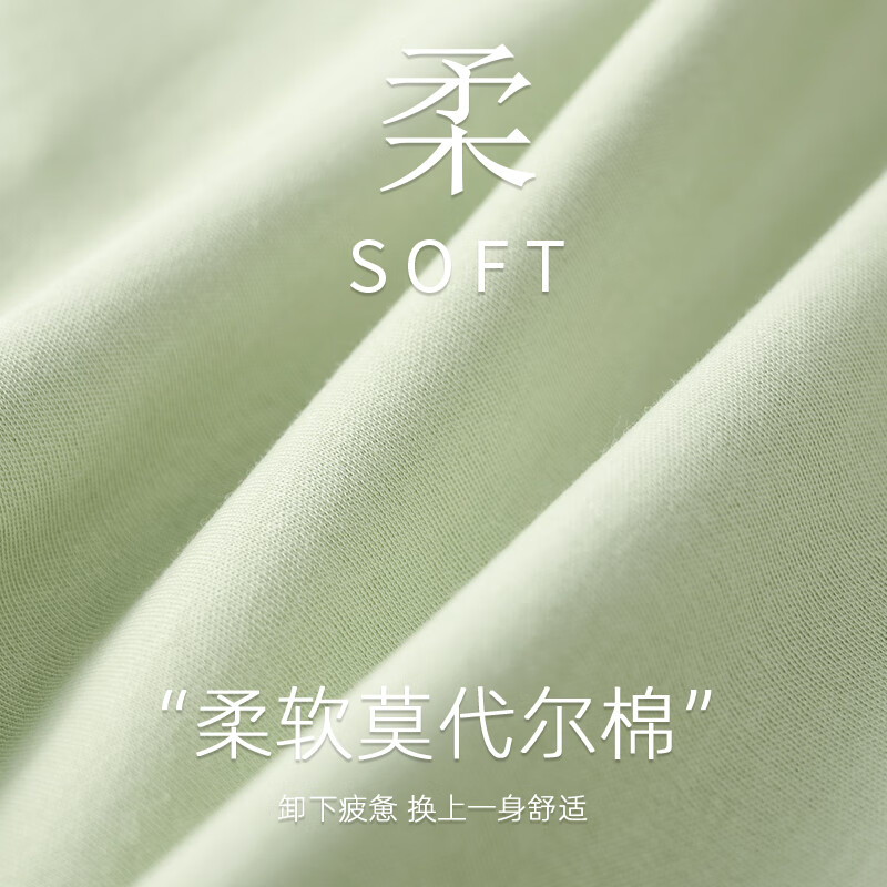 莫代尔棉面料睡衣女士2026新款夏季短袖七分裤女士夏款清爽家居服女夏天 56701清新绿英文 莫代尔面料 L 95-115斤