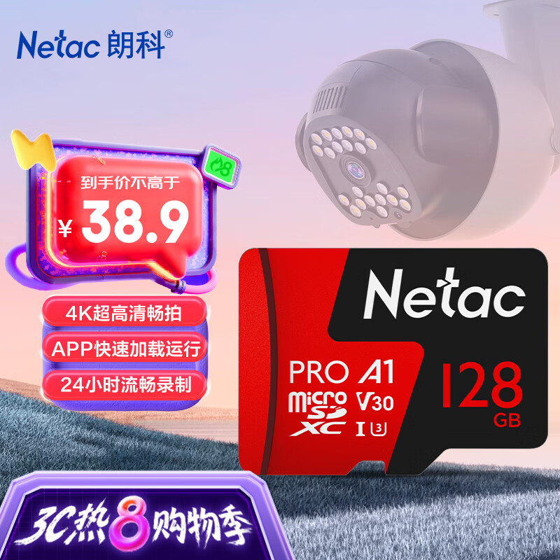 ʿƣNetac128GB TFMicroSD洢 A1 U3 V30 4K ߶г¼&ͷڴ濨 100MB/s