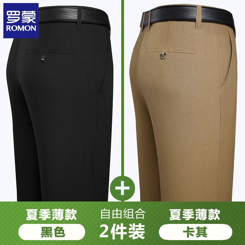 ڲɣROMONװﶬ޺ʿֱͲп ɫ+䡿ļ 33 26Χ