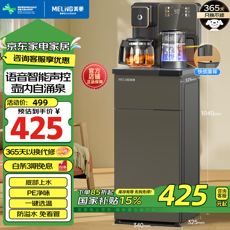 ���� ��ɹ���ˮ��һ�� MY-YT939 ������