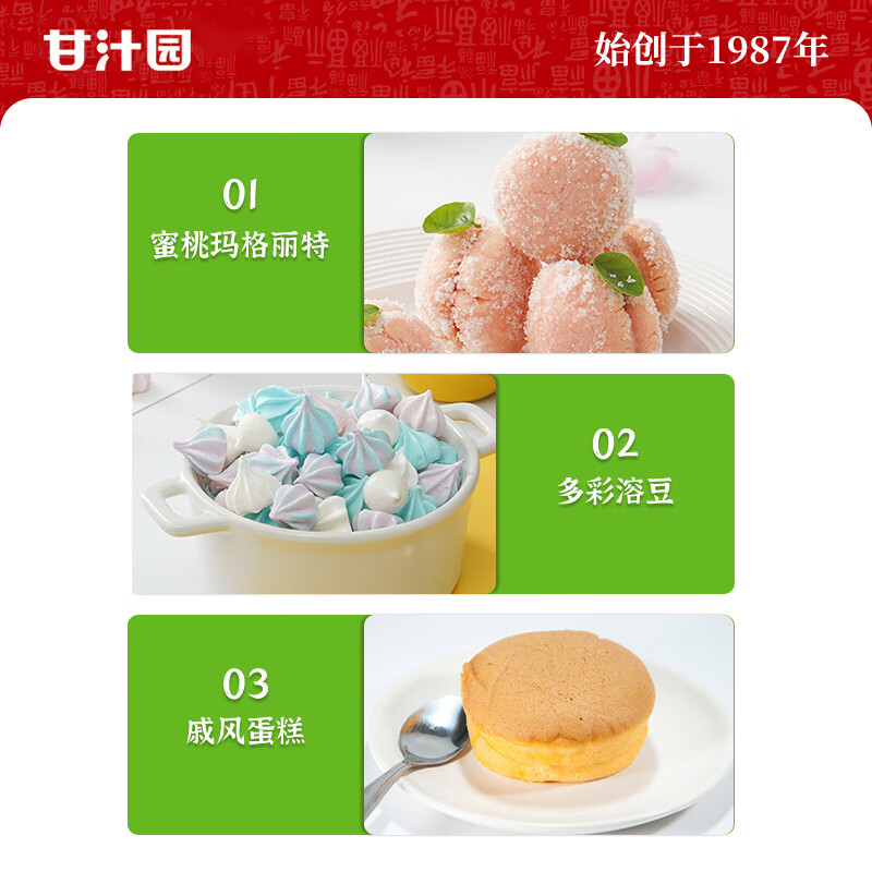 图 6