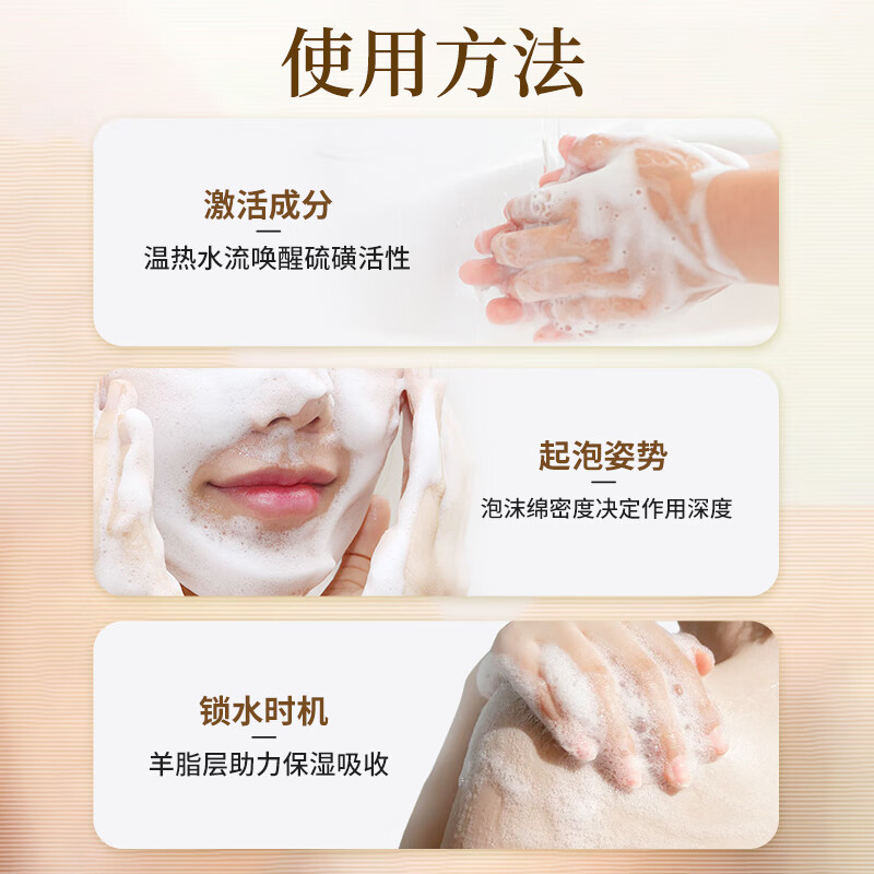 红卫硫磺羊脂皂香皂沐浴洗脸洗澡二合一肥皂男女通用控油洁洗洗脸皂 【单盒适用装】硫磺羊脂皂120g