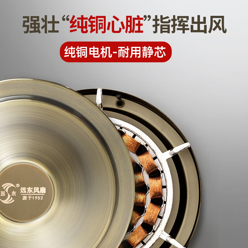远东工业吊扇家用客厅餐厅学校仓库古铜色复古吊扇风扇老式大风力 56寸五叶古铜色壁控【纯铜电机】