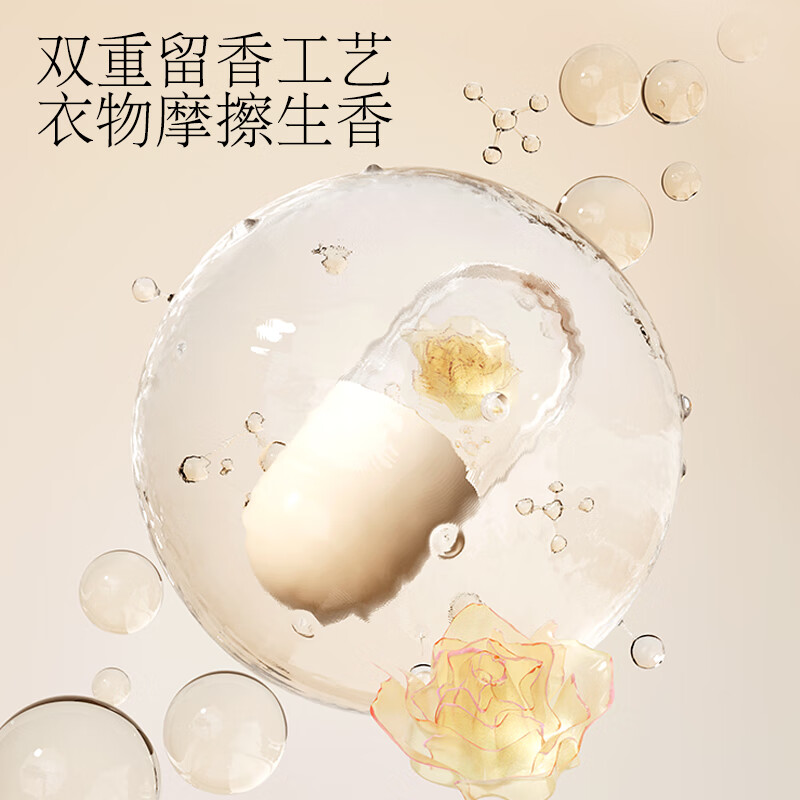 植护除菌除螨香氛洗衣液大瓶装家用5KG持久留香清洁去污 母婴可用手洗 除菌除螨双头10斤*1瓶-赠清洁剂