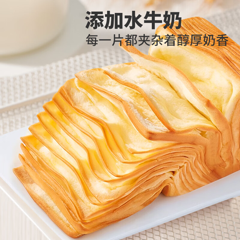 法式小面包盼盼水牛乳千层吐司面包整箱早餐食品代餐 水牛奶千层奶砖面包540g/箱约12