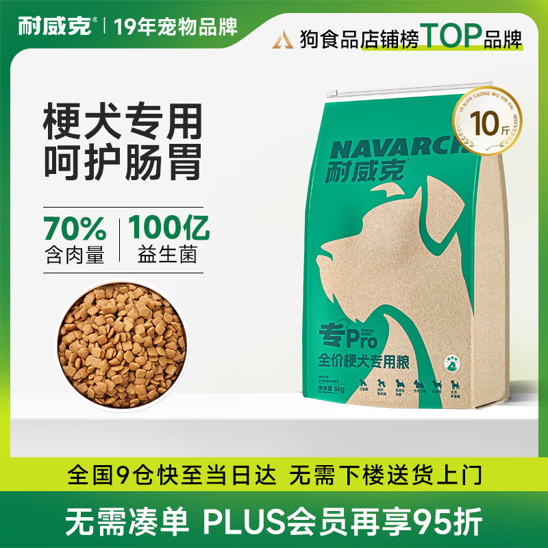 ������רProȫ�۹�Ȯ��ר����5kg С��Ȯ����Ȯ��