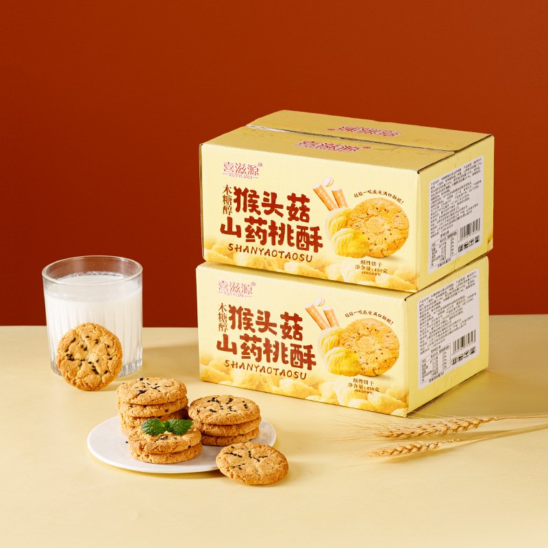 糖尿人吃的猴頭菇山藥桃酥餅干零食控糖尿人專用食品旗艦店 木糖醇猴頭菇山藥桃酥1盒450g